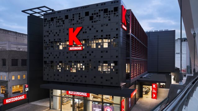 Η Κωτσόβολος συνεχίζει το επενδυτικό της πρόγραμμα  με 2 νέα καταστήματα στην Αττική που απογειώνουν την αγοραστική εμπειρία