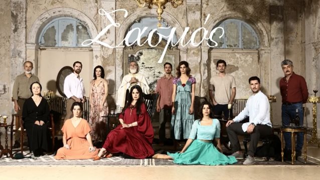 Σασμός | Ο Αστέρης αποκηρύσσει την οικογένειά του! Όλες οι εξελίξεις της εβδομάδας