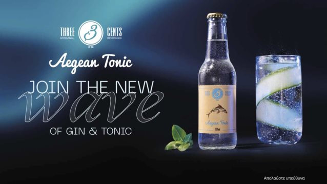 Τα Three Cents μας συνστήνουν το aegean tonic μέσω της νέας καμπάνιας "Join The New Wave of Gin &amp; Tonic"