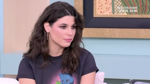 Δαναη Παππα: "Ειναι τα πραγματα περιεργα. Δεν θελω σχεση αυτη τη στιγμη"