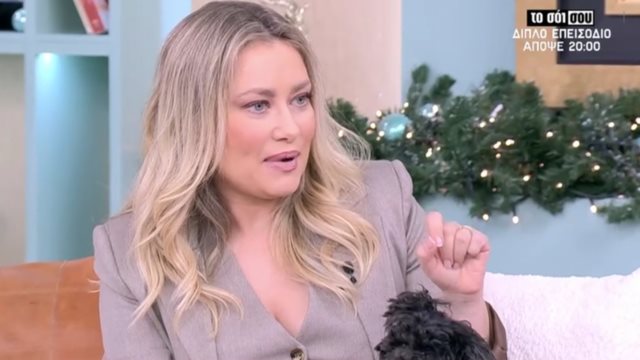 Ιωαννα Ασημακοπουλου: &quot;Νομιζω για αυτο ειναι πολυ επιτυχημενο το Σοι Σου&quot;