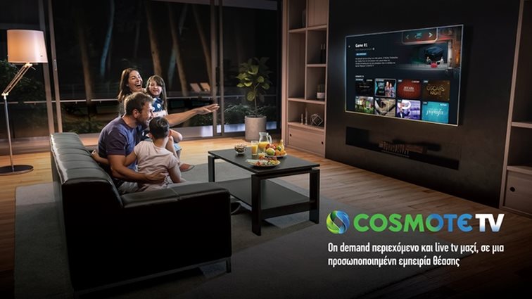 Cosmote TV: Η πρώτη streaming υπηρεσία με προσωποποιημένες προτάσεις από live &amp; on demand περιεχόμενο