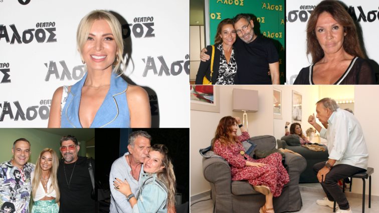 "Τι ζούμε ρε;" | Όλες οι λαμπερές παρουσίες στο θέατρο Άλσος