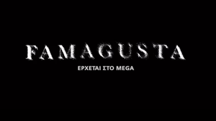 Famagusta | Στον &quot;αέρα&quot; το πρώτο τρέιλερ της νέας σειράς του Αντρέα Γεωργίου