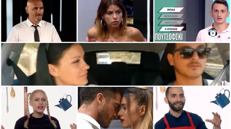 2018 TV Best Of: Οι πιο καυτές τηλεοπτικές στιγμές της φετινής χρονιάς!
