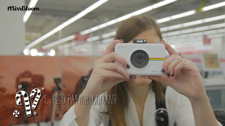 Δώρα για την Instagram-lover : Τι θα προσφέρεις στη φίλη που «ανεβάζει» τα πάντα