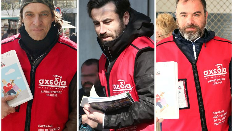 Διάσημοι Έλληνες: Βγαίνουν στον δρόμο για καλό σκοπό: Δείτε φωτογραφίες!