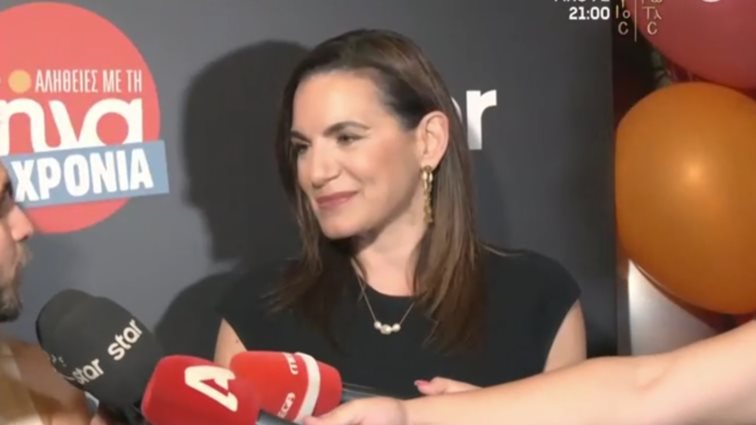 Όλγα Κεφαλογιάννη: "Η αλήθεια θα λάμψει στο τέλος"