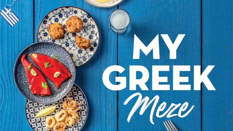 Το &quot;MY GREEK MEZE&quot; μας ταξιδεύει στους πιο νόστιμους μεζέδες της χώρας μας