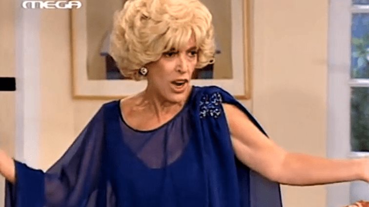 MEGA: 10+1 fashion icons που μας χάρισε το Μεγάλο Κανάλι
