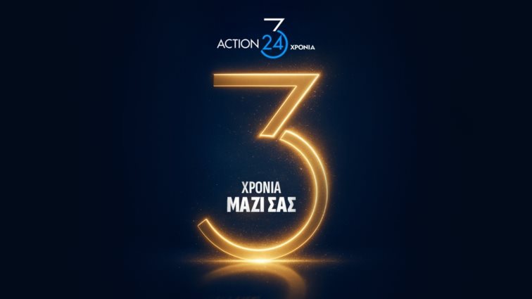 Γενέθλια για το ACTION 24 - Γιορτάζει τρία χρόνια τηλεοπτικής παρουσίας στον τηλεοπτικό χάρτη!