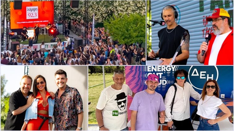 Party in the Park powered by ΔΕΗ | Όσα έγιναν στο φεστιβάλ των Attica Radios στο Πεδίον του Άρεως