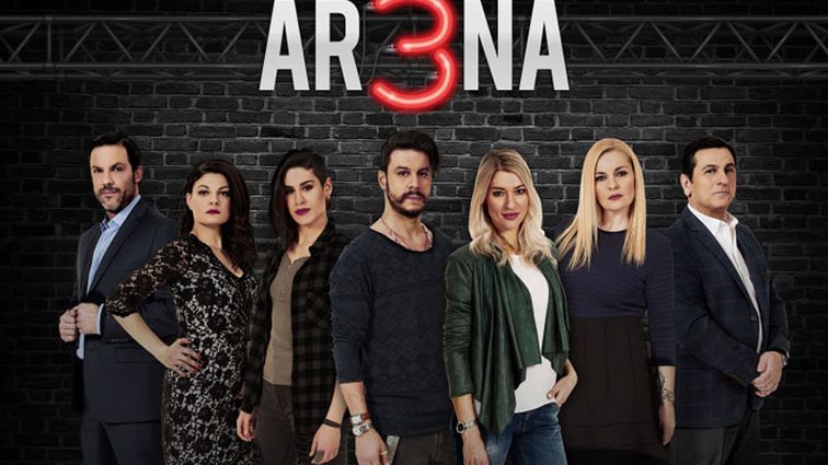 Ar3na: Οριστικό τέλος για την καθημερινή σειρά του Δημήτρη Αρβανίτη από το πρόγραμμα του Star! Πότε θα προβληθούν τα τελευταία επεισόδια;