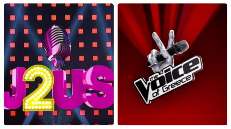 "The Voice VS "J2US | Ποιο show κέρδισε τη μάχη της τηλεθέασης;