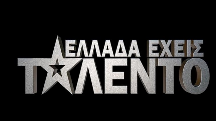 Βρέθηκε ο παρουσιαστής του &quot;Ελλάδα έχεις ταλέντο&quot;;