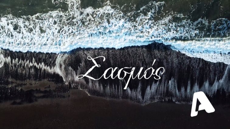 Σασμός Spoiler | Η Αργυρώ αποκαλύπτει στη Μαρίνα τη σχέση της με τον Αστέρη και τα πράγματα παίρνουν άσχημη τροπή!