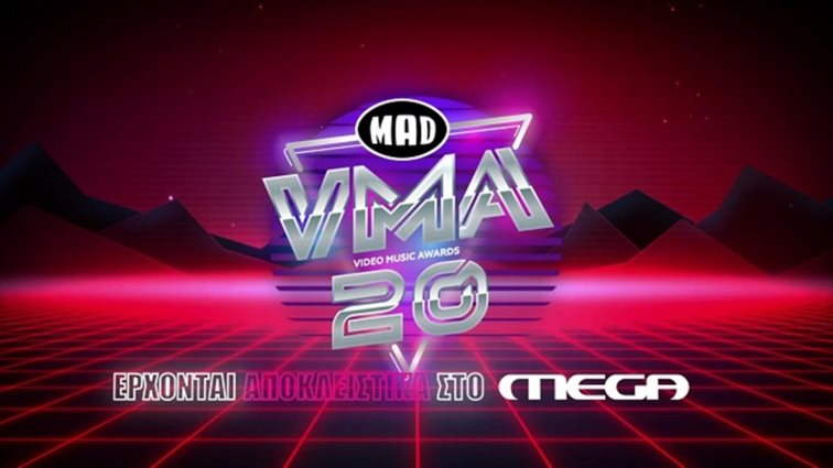 MAD VMA 2020 | Τι νούμερα σημείωσε η φαντασμαγορική βραδιά στο Mega;
