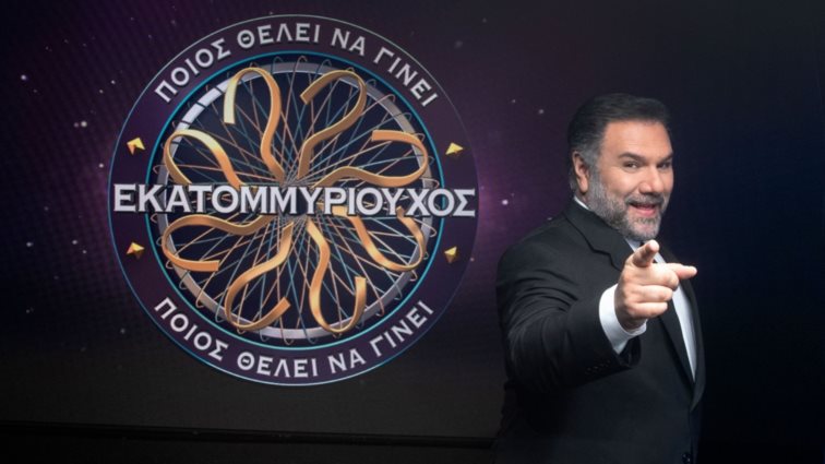 Ο "Εκατομμυριούχος" επιστρέφει στον ΑΝΤ1 - Η επίσημη ανακοίνωση