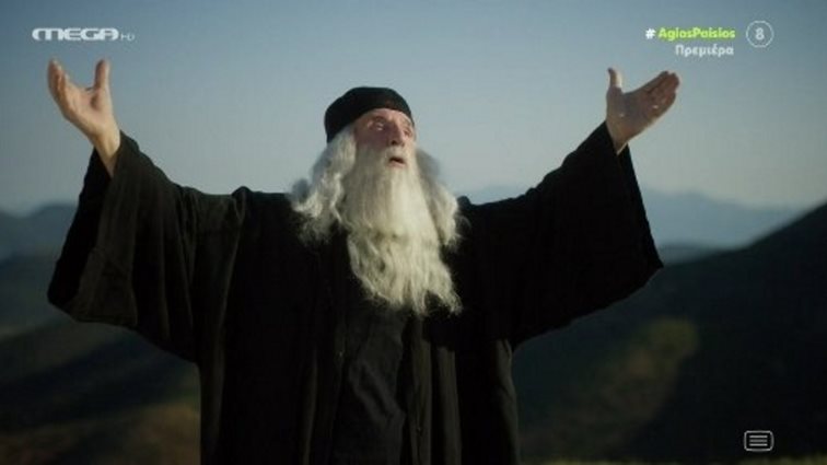 Ο "Άγιος Παΐσιος" έκανε πρεμιέρα και το twitter υποκλίθηκε στον Νικήτα Τσακίρογλου!