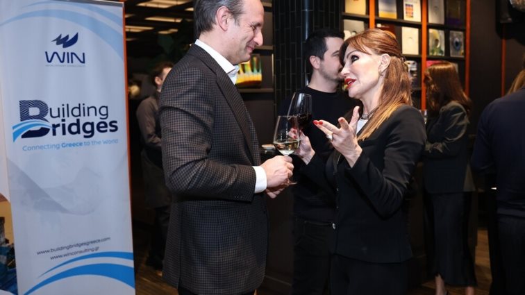 Με τις Βίκυ Χατζηβασιλείου και Μαρία Εκμεκτσίογλου η δράση της WIN "Building Bridges: Connecting Greece to the World"