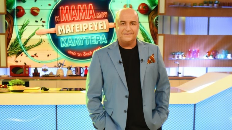 Τέλος η &quot;Μαμά&quot; από τον ΣΚΑΪ; Η εκπομπή που παίρνει τη θέση της