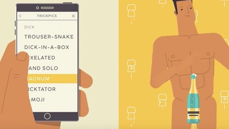 Pornhub : Πώς οι ακατάλληλες γυμνές selfies σου γίνονται κατάλληλες;
