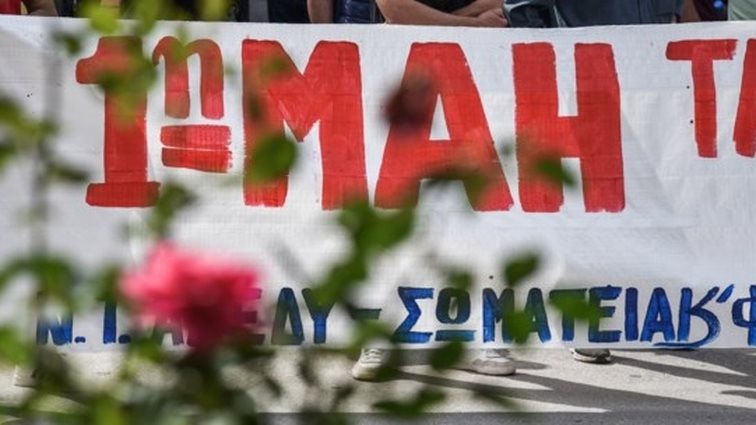 Πρωτομαγιά: Δεν είναι αργία, είναι απεργία - Τι θα λειτουργήσει και τι όχι - Τι ισχύει με μετρό, ΗΣΑΠ, τραμ, λεωφορεία και τρόλεϊ