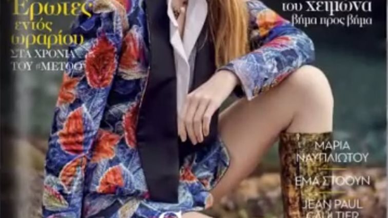 Μην χάσεις τη Madame Figaro Νοεμβρίου!: Κυκλοφορεί στα περίπτερα με υπέροχο άρωμα Moschino Cheap &amp; Chic So Real