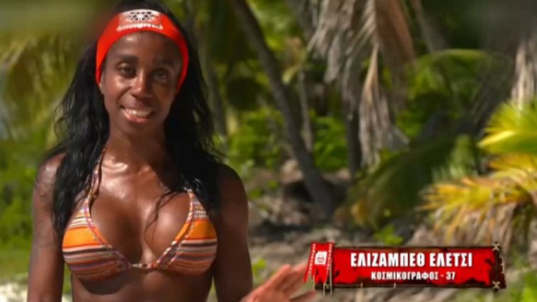 Χαμός στο &quot;Ευτυχείτε&quot; για το στήθος της Ελίζαμπεθ Ελέτσι