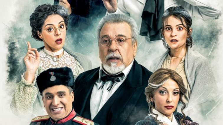 Η &quot;Βότκα Μολότοφ&quot; στην αίθουσα Ιφιγένεια του Κέντρου Πολιτισμού &quot;Ελληνικός Κόσμος&quot;.