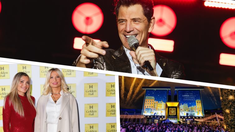 Σάκης Ρουβάς &amp; Φαίη Σκορδά υποδέχθηκαν τα Χριστούγεννα στο Golden Hall