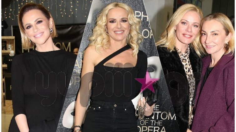 Διάσημες Εμφανίσεις: Ποιοι βρέθηκαν στην επίσημη πρεμιέρα του Phantom of the Opera;