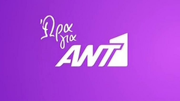 ΑΝΤ1: Αυτά είναι τα πρόσωπα που έρχονται στη θέση του Παπαδάκη