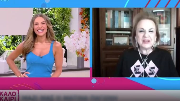 Καλοκαίρι #not | Η Ματίνα Παγώνη έκανε την πιο απρόβλεπτη παρατήρηση στην Ελένη Τσολάκη