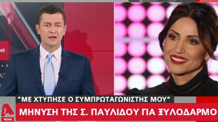 Σοφία Παυλίδου: Οι αποκαλύψεις στον Σρόιτερ για τον ξυλοδαρμό από τον Μάνο Παπαγιάννη