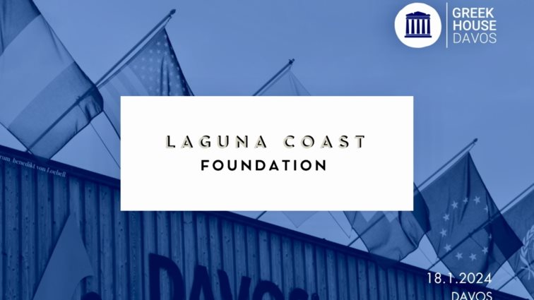 Το Davos υποδεχεται το Laguna Coast Foundation