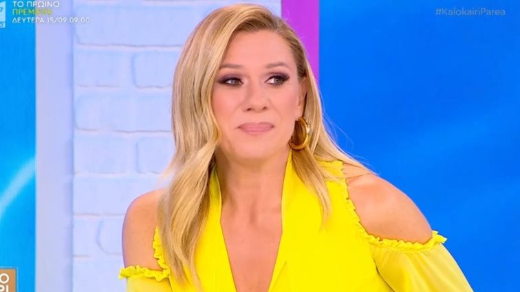Κατερίνα Καραβάτου: "Δεν είμαι πρωινός τύπος λέει ο ένας και ο άλλος. Εμένα όπου με βάλουνε η καημένη.."