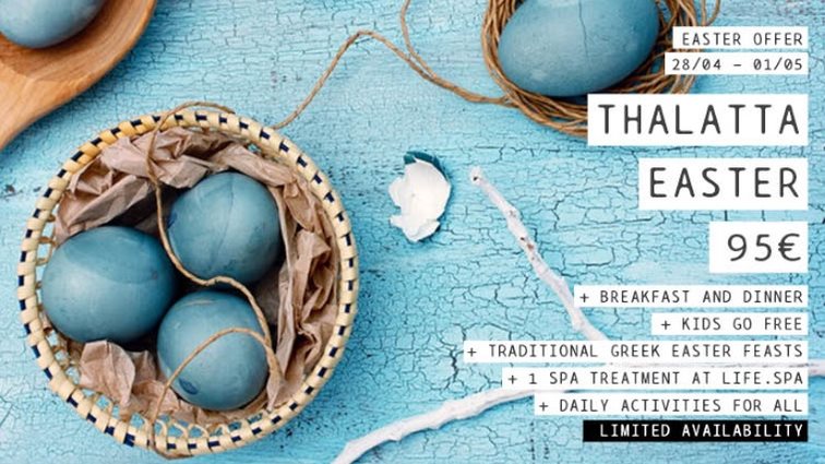Thalatta Easter: Από 95€ ανά άτομο και ανά διανυκτέρευση!
