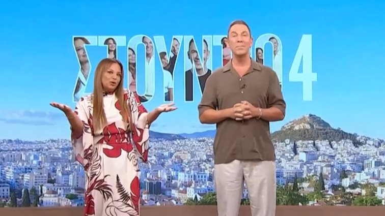 Πρεμιέρα με άφθονο χειροκρότημα για τη Νάνσυ Ζαμπέτογλου και τον Θανάση Αναγνωστόπουλο στο &quot;Στούντιο 4&quot;