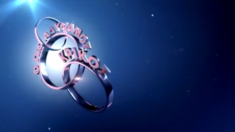 Ο Πιο Αδύναμος Κρίκος: Είναι επίσημο! Αυτός είναι ο παρουσιαστής του δημοφιλούς παιχνιδιού γνώσεων