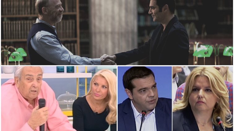 Yupiii Annual Report: 2016
 
: Οι μεγαλύτερες ειδήσεις της χρονιάς (Μέρος 2ο)