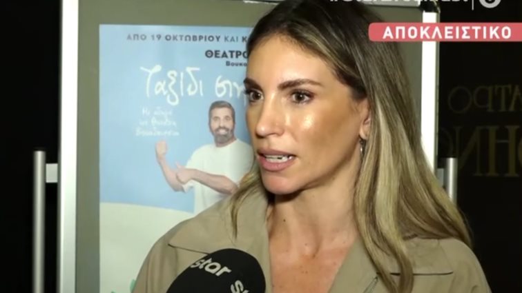 Η Αθηνά Οικονομάκου απαντά στο ενδεχόμενο να μεγαλώσει την οικογένειά της