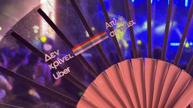 Η Uber, συμμετέχει στο Human Rights Conference στο πλαίσιο του EuroPride 2024 στη Θεσσαλονίκη
