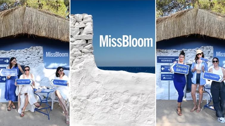 Το καλοκαιρινό πάρτι του Miss Bloom που έγινε viral σε ένα βράδυ και θα θυμόμαστε για πάντα