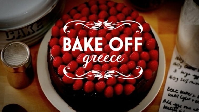 Το Bake Off Έρχεται Στον Alpha: Το τελευταίο τηλεοπτικό οχυρό ενέδωσε στα reality! Ή μήπως δεν είναι ακριβώς έτσι;
