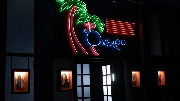 Ποιος πασίγνωστος τραγουδιστής θα παίξει στη σειρά &quot;Αυτή η νύχτα μένει&quot;;