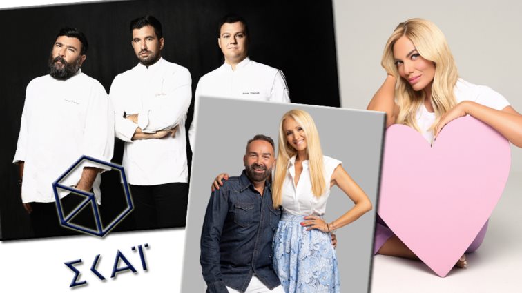 O ΣΚΑΪ, τα νούμερα τηλεθέασης &amp; οι φήμες