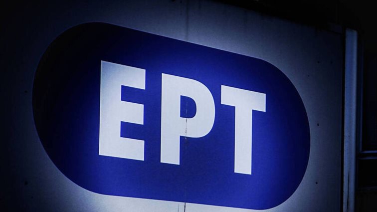 ΕΡΤ: Αυτό είναι το πρόσωπο που θέλει να «κλέψει» από την  ιδιωτική τηλεόραση για το κεντρικό δελτίο!