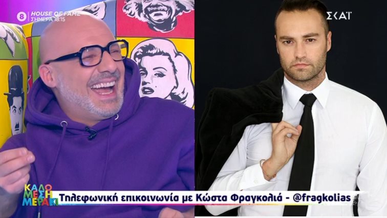 Ο Κώστας Φραγκολιάς σε μια σπαρταριστή φάρσα στον Νίκο Μουτσινά