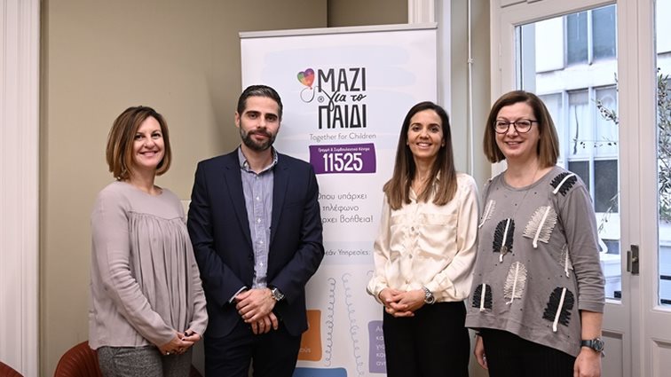 Γραμμή 115 25 της Ένωσης «Μαζί για το Παιδί»: 10 χρόνια λειτουργίας, 65.728 ωφελούμενοι